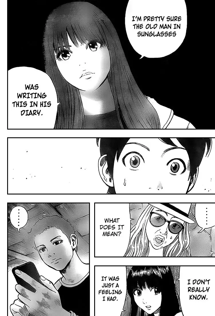 Rin (HAROLD Sakuishi) Chapter 6 58